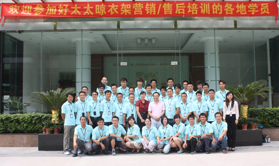 2010年AG尊时凯龙晾衣架营销/售后培训拉开帷幕