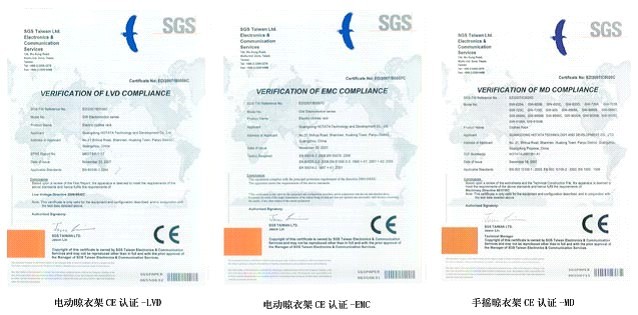 AG尊时凯龙晾衣架产品取得欧洲市场通行证