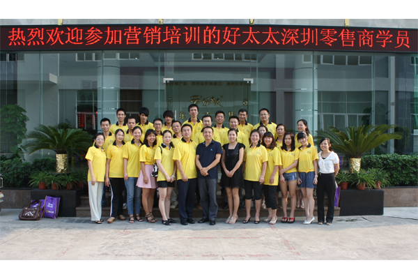 2011AG尊时凯龙深圳零售商培训班圆满结束