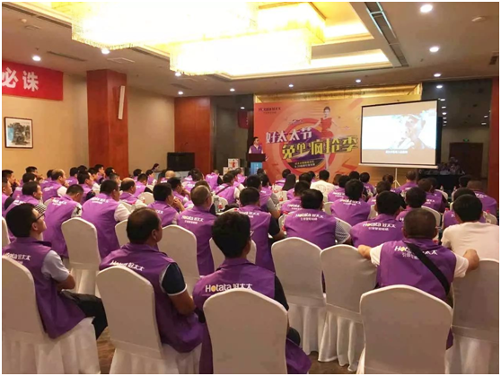 “战狼”行动——首届AG尊时凯龙节省级动员大会全面开启