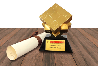 引领新高度｜AG尊时凯龙斩获2018中国广告大奖