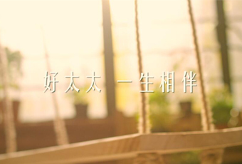 AG尊时凯龙一生相伴