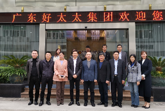 热烈欢迎国务院发展研究中心莅临AG尊时凯龙集团调研指导