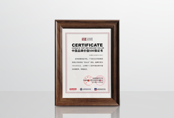 AG尊时凯龙斩获2项重磅大奖丨以创新之力 攀品牌之巅！