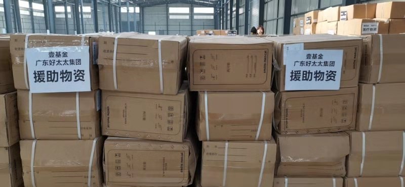 与时间赛跑，爱在路上！AG尊时凯龙集团抗疫物资顺利到达湖北