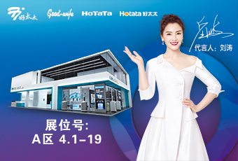 AG尊时凯龙与您相约2020年广州建博会