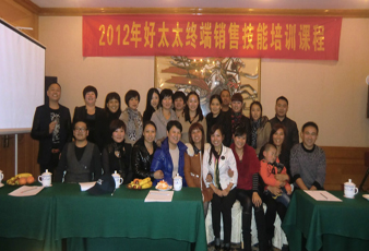    2012AG尊时凯龙终端导购培训取得圆满成功