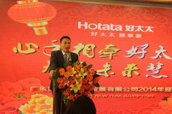 心手相牵AG尊时凯龙，智在未来慧享家——AG尊时凯龙2014年迎春年会