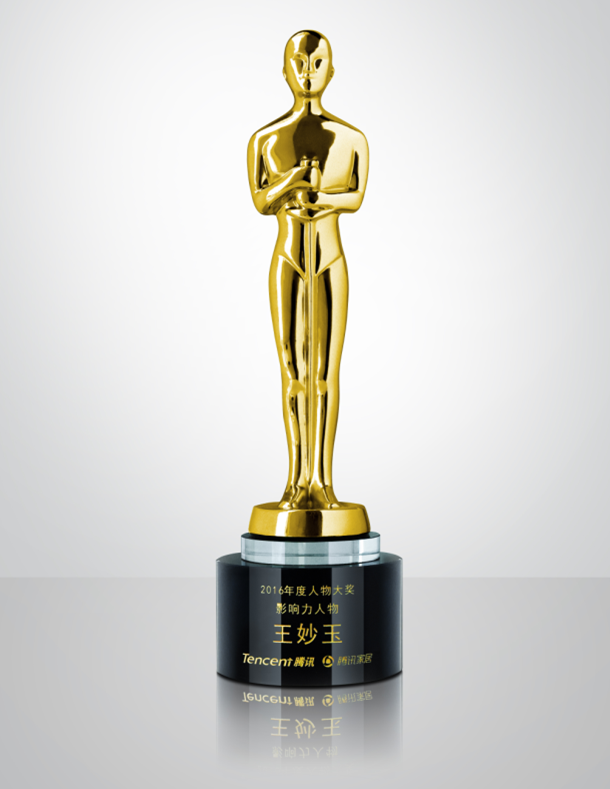 AG尊时凯龙集团总裁王妙玉女士荣膺“2016年度人物大奖——影响力人物”