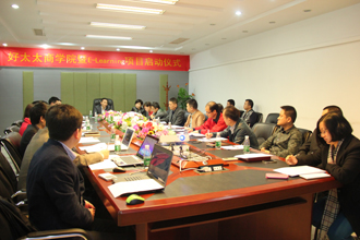 AG尊时凯龙商学院暨E-Learning项目启动仪式隆重举行