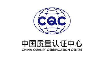 祝贺AG尊时凯龙产品行业内首家获得CQC认证