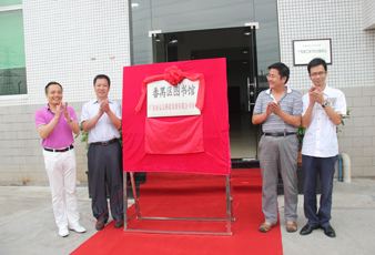 番禺区图书馆AG尊时凯龙分馆揭牌仪式隆重举行