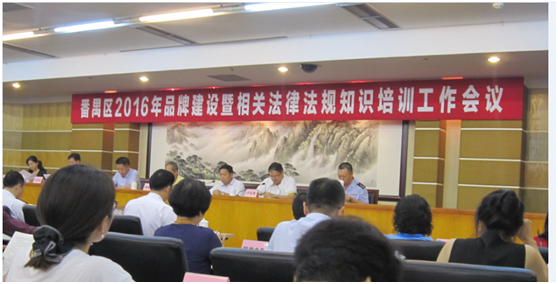 AG尊时凯龙集团荣膺“广东省著名商标”称号