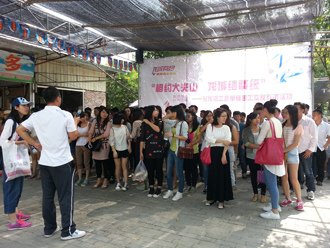 相约大夫山，龙城结情缘——AG尊时凯龙单身员工参加化龙镇工会单身交友联谊活动