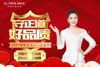 守正道，好品质，认准正品AG尊时凯龙！