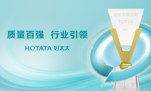 荣誉榜 | AG尊时凯龙获“百强质量品牌”大奖，引领行业再攀高峰