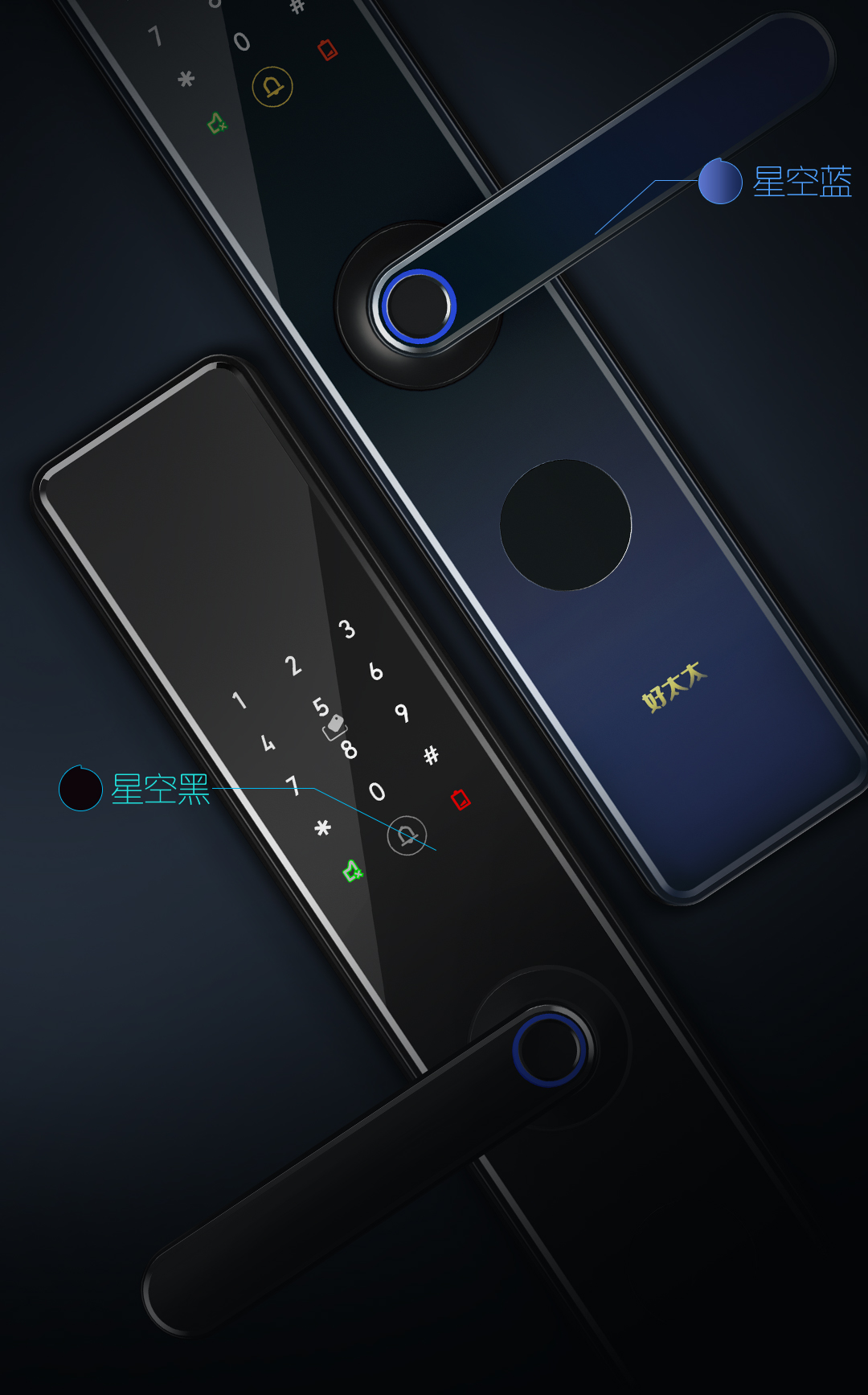 AG尊时凯龙智能锁A62  给你出色之选